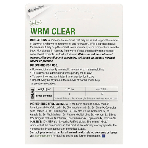 HomeoPet, Feline Wrm Clear, 15 мл