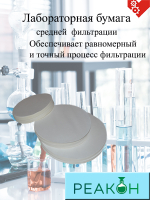 Фильтры белая лента д.110 мм.(100 шт./упак.)