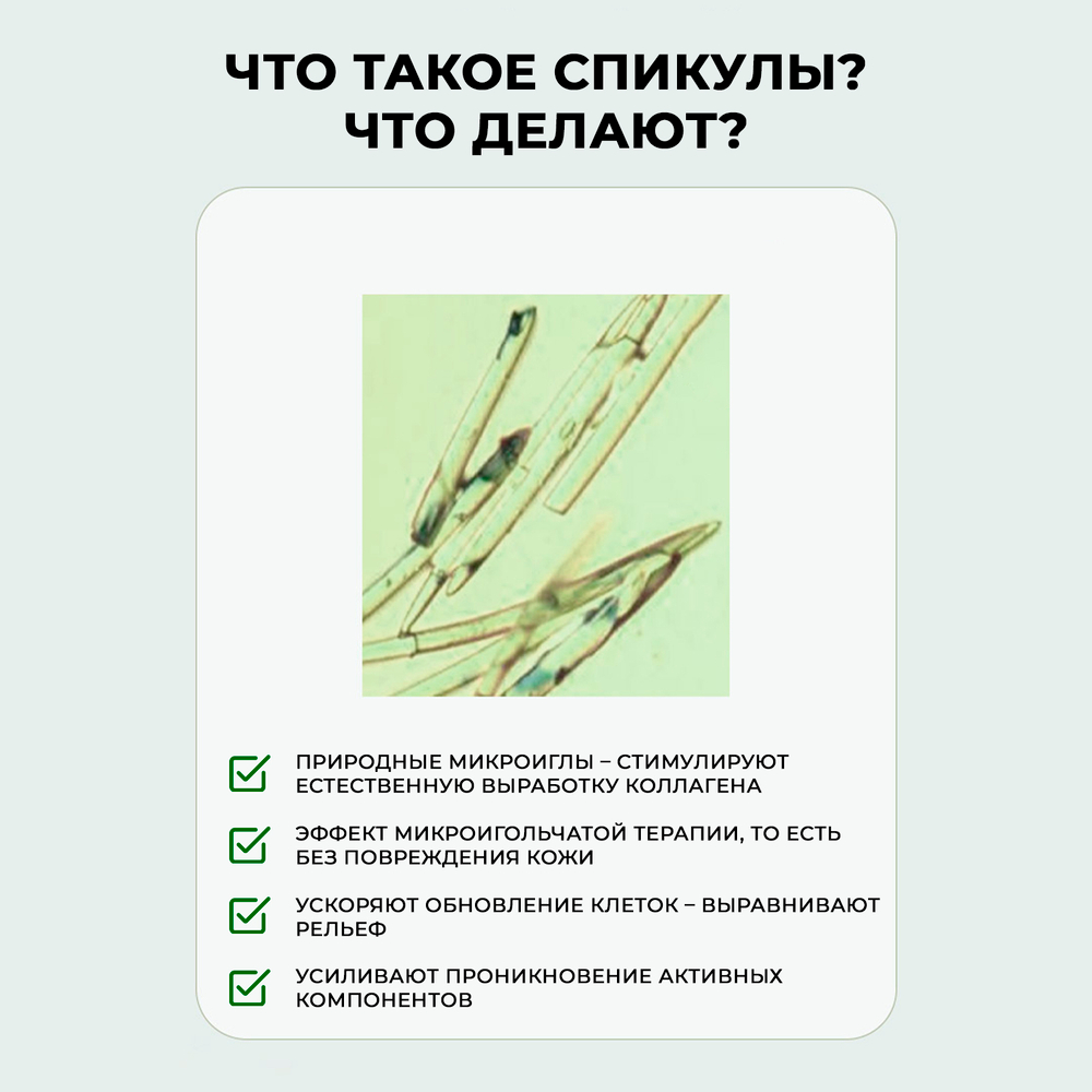 Омолаживающий крем- роллер для лица и кожи вокруг глаз со спикулами Jmsolution , 15 мл
