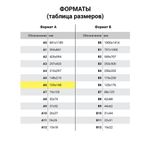 Блокнот с резинкой в клетку 96 л., МАЛЫЙ ФОРМАТ А6 (102х148 мм), твердая обложка, ЮНЛАНДИЯ, "Дино", 113744