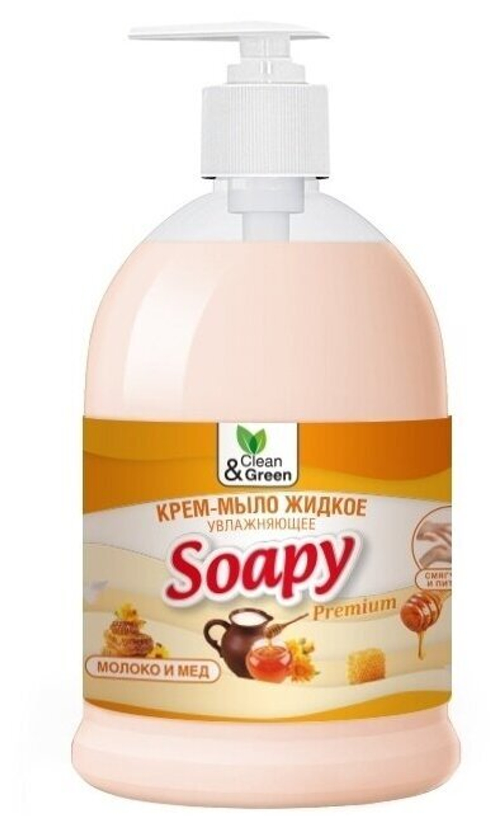 КРЕМ-МЫЛО ЖИДКОЕ SOAPY МОЛОКО И МЕД УВЛАЖНЯЮЩЕЕ С ДОЗАТОРОМ 500 МЛ CG8098