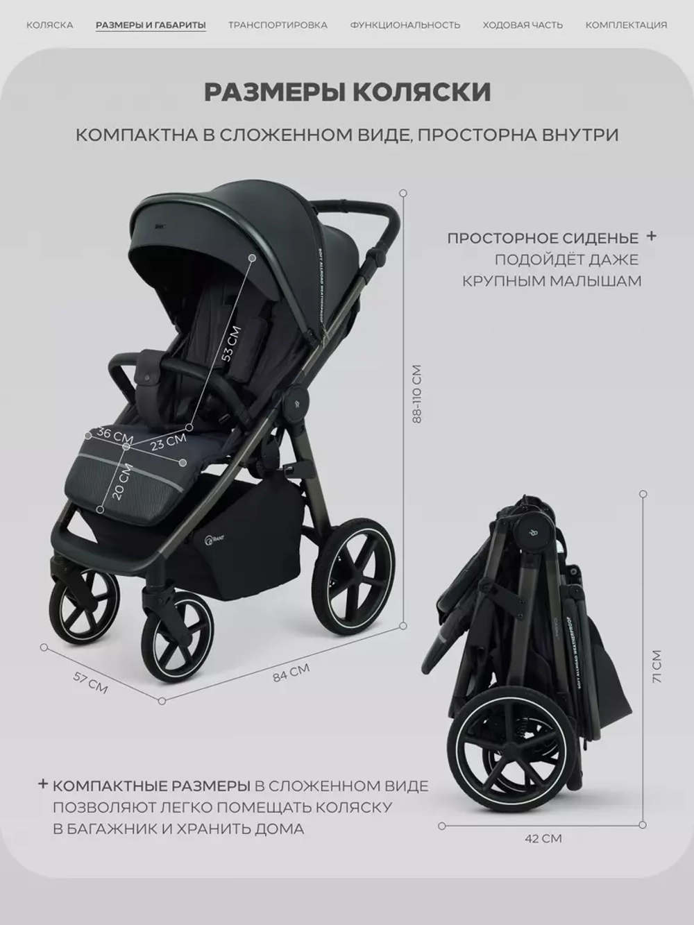 Коляска детская RANT "CASPIA soft" RA100 Graphite (2026)