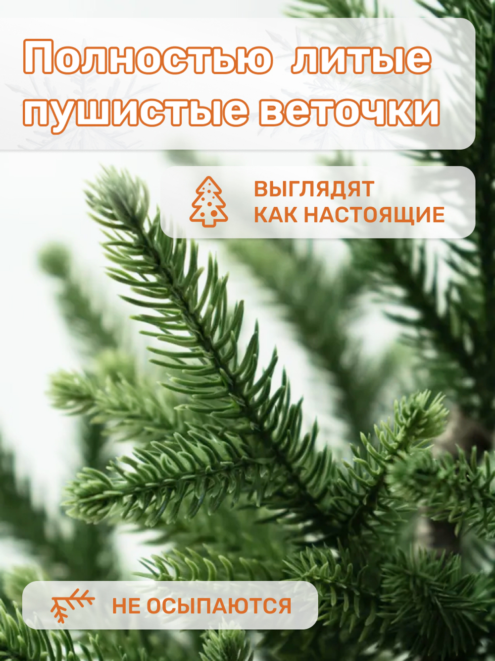 Ель искусственная Сиера 60 см