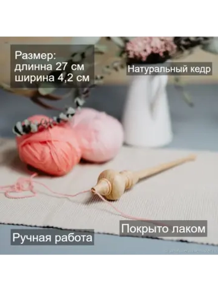 Заготовка для поделки