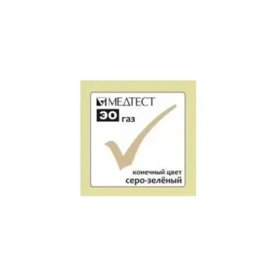 Индикатор ЭО-газ 1 класс для контроля стерилизации в атмосфере оксида этилена 1000 шт