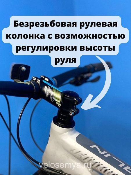 Горный велосипед Stels Adrenalin D 27.5+
