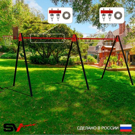 Уличные качели Sv Sport Maxi х 2 УК300.2КП2 (6.0м/Щит баскет/Подвесы на подш 2к)