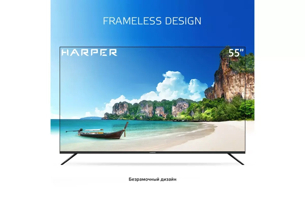Телевизор Harper 55U660TS