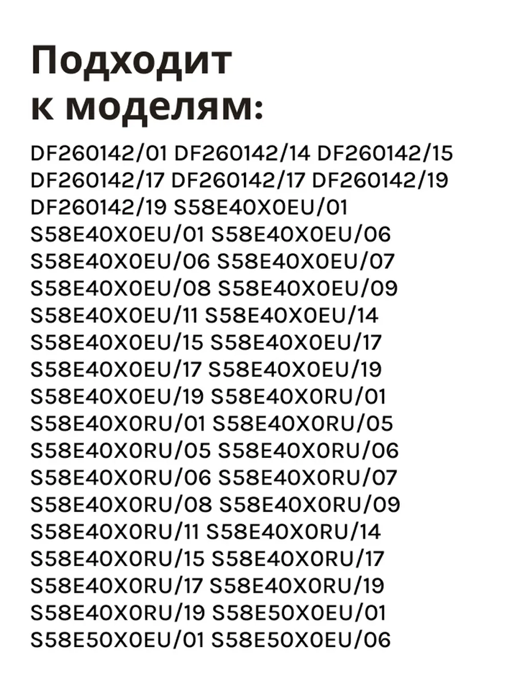 Ремкомплект ( тросик + пружины ) для посудомоечной машины (Италия) 00540238 (00623540, 00659339, 00754866)
