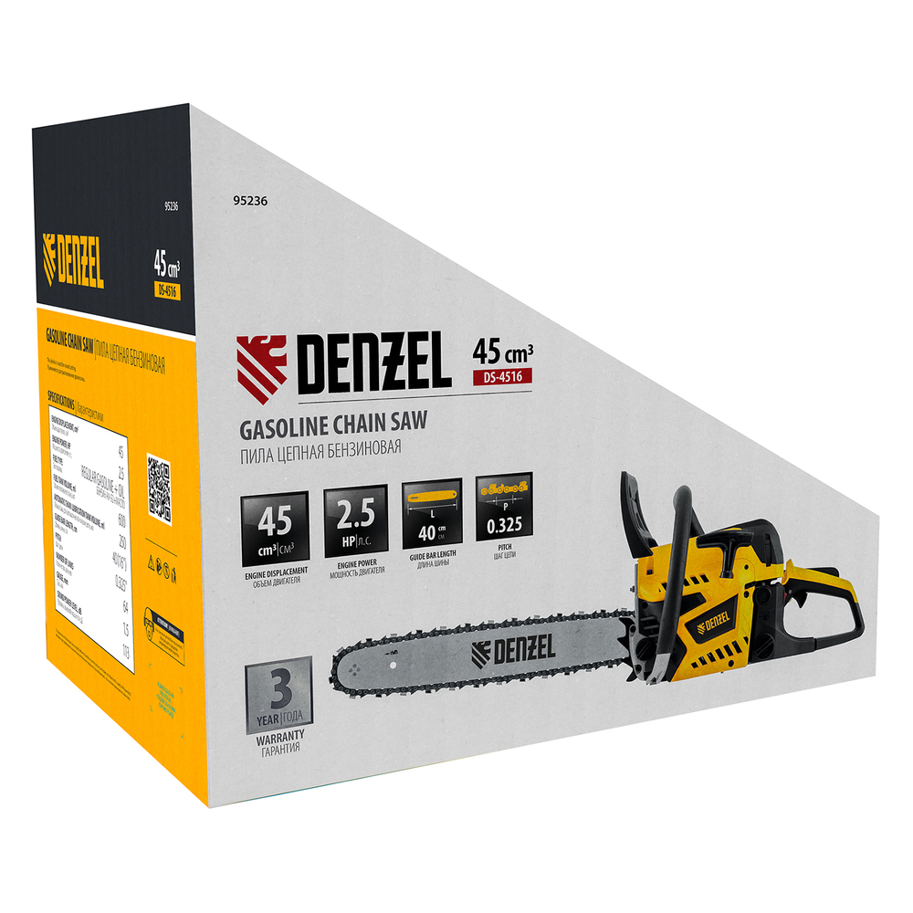 Пила цепная бензиновая Denzel DS-4516