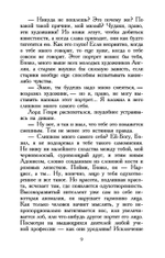 Портрет Дориана Грея