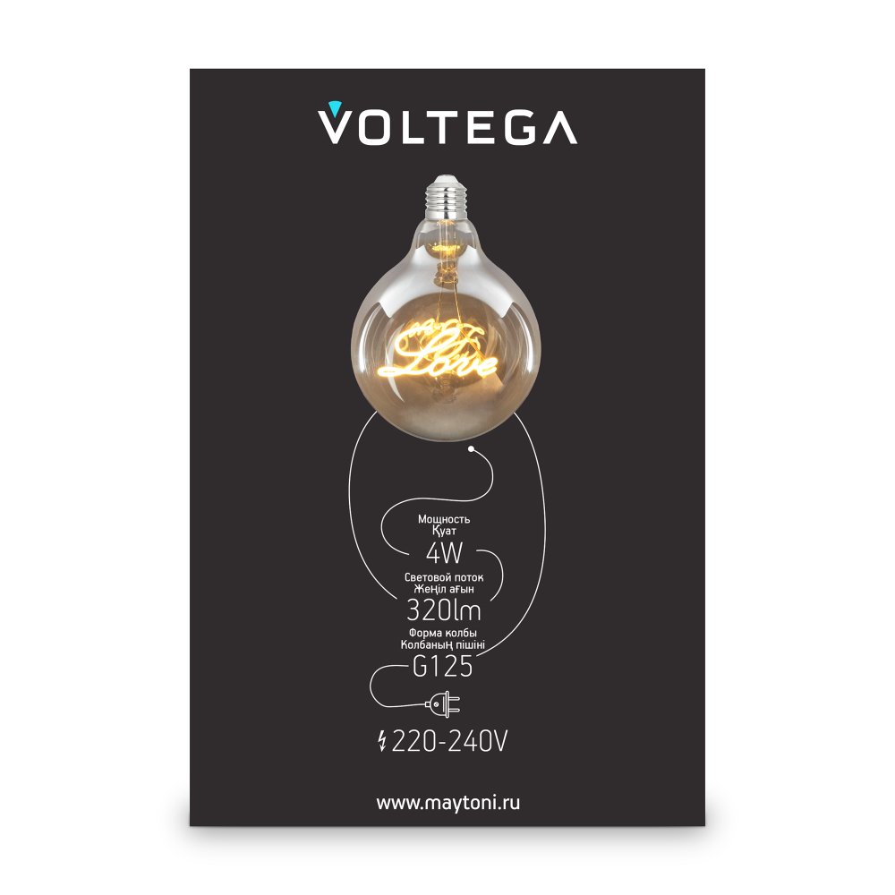 Лампочка Voltega 8550