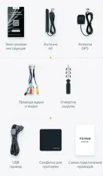 Магнитола для Nissan Micra, Note, Almera, Juke, Versa, March (рамка-накладка, взамен 2DIN) - Teyes LUX ONE ROUND монитор 12.3" 2K QLED на Android 10, Быстрая, CarPlay, 4G SIM-слот
