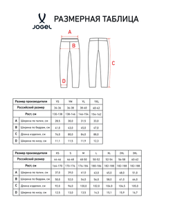 Брюки парадные Jogel DIVISION PerFormDRY Track Pants-K, темно-синий Z4