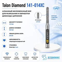 Tri Hawk Diamond 141-014XC (1шт.), бор алмазный желообразный цилиндр с круглым концом
