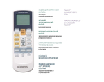 Сплит система General ASHG30LFCA