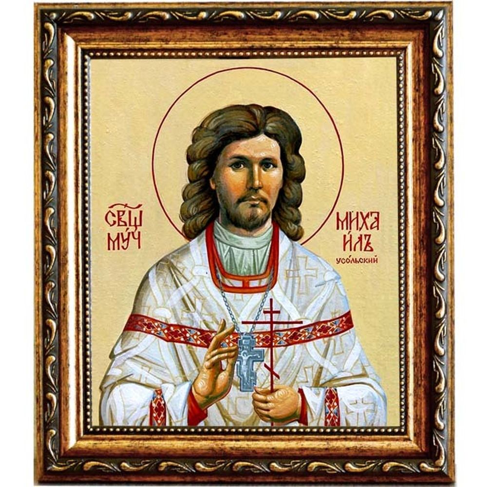Михаил Усольский (Накаряков), священномученик пресвитер. Икона на холсте.