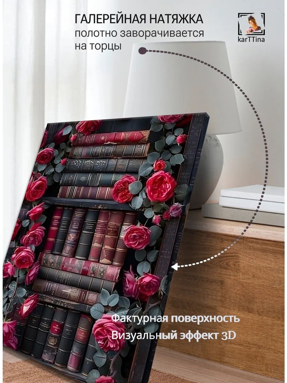 Картина "Цветочный взрыв", интерьерная 50х70см 1шт.