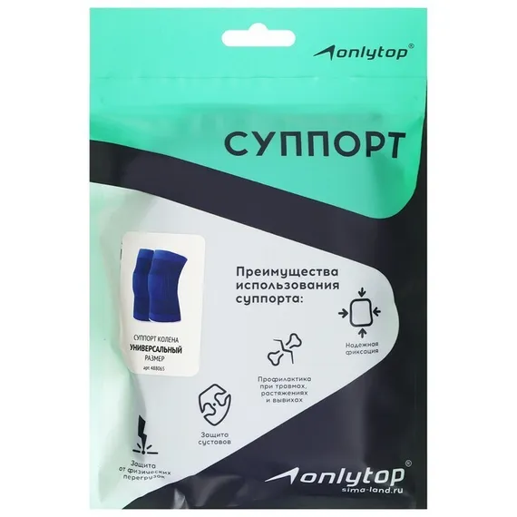 Суппорт-бандаж на колено, 2 шт.