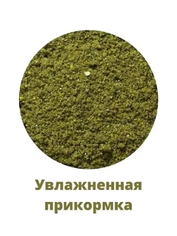 Прикормка Amatar Plus Линь Карась Марципан 1кг