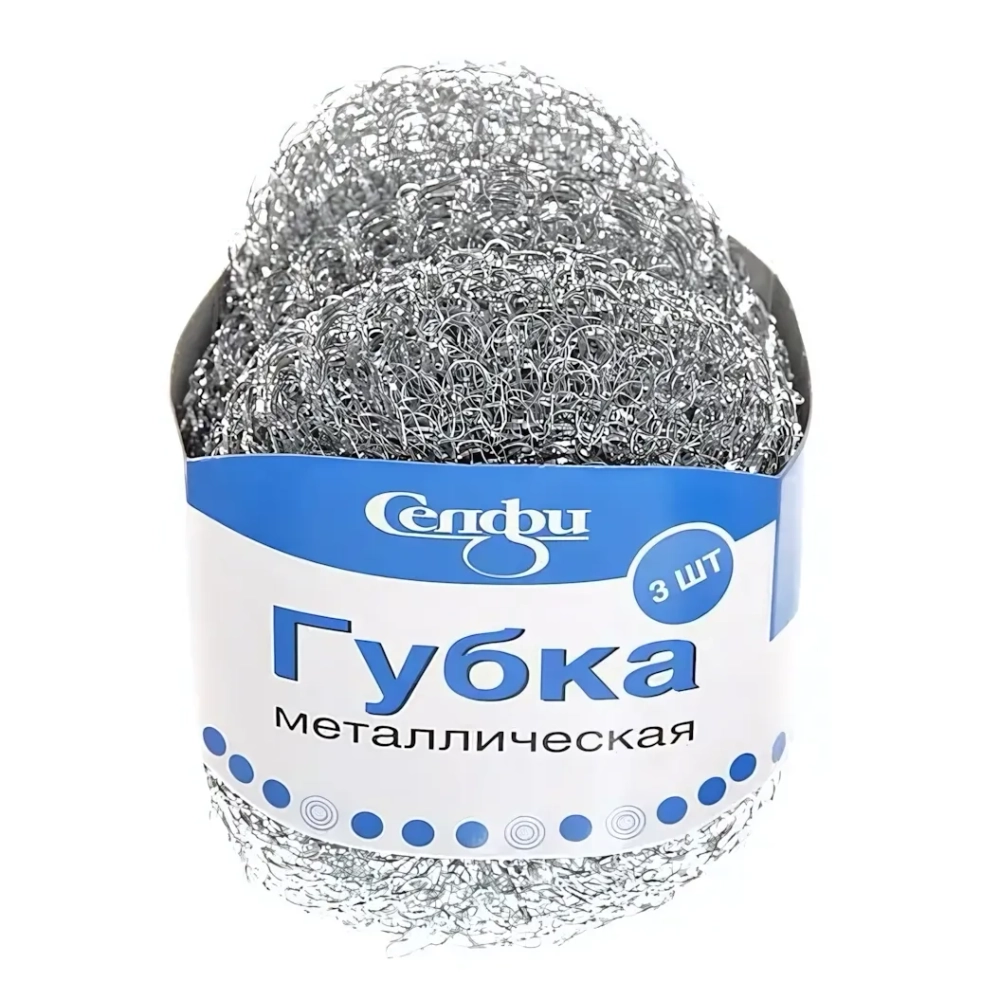 Губка металлическая для посуды Селфи 16 гр 3 шт