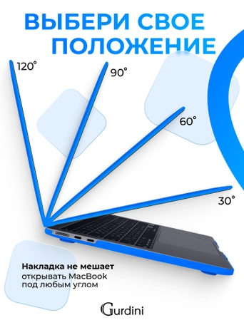 Чехол накладка Gurdini для Macbook Air 13.6" 2022 (A2681) пластик матовый Blue