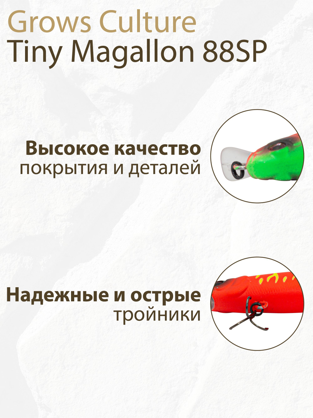 Воблер составной Минноу Tiny Magallon 88SP 7,2 г цвет #36