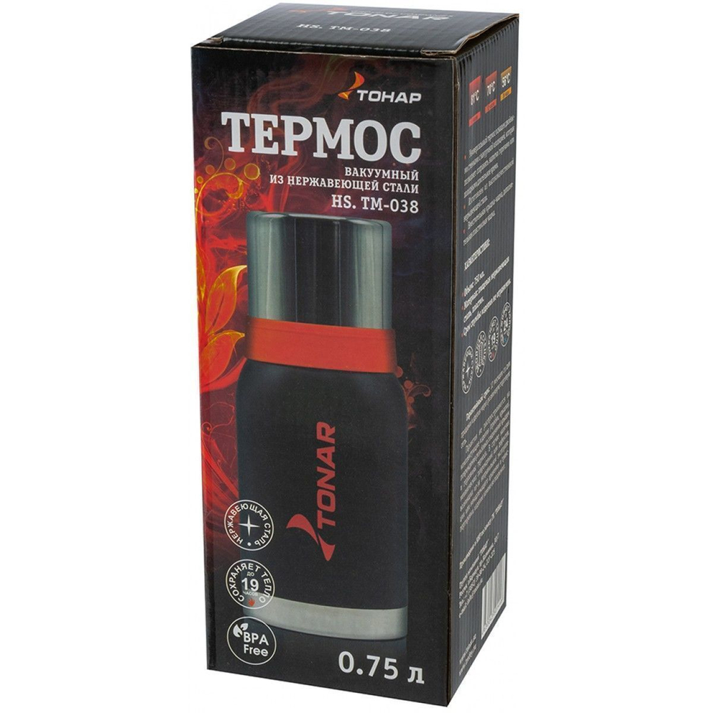 Термос (HS.TM-040) 1200ML черный (2 крышки-кружки)