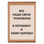 Свеча крест красная/ пчелиный воск / 170х45 мм
