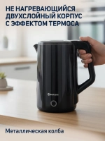 Чайник SAKURA SA-2150BK