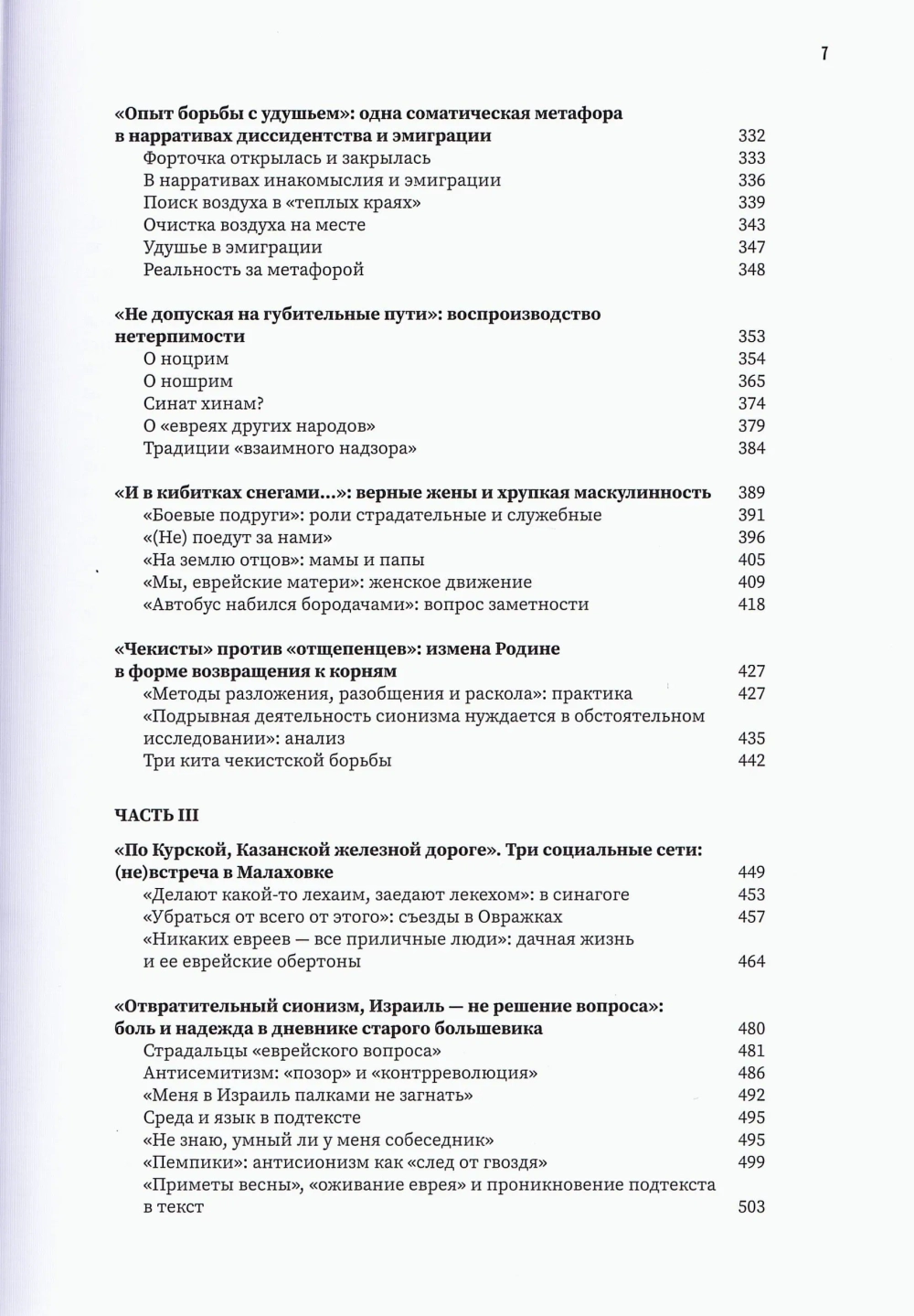Чемодан, вокзал, увольте