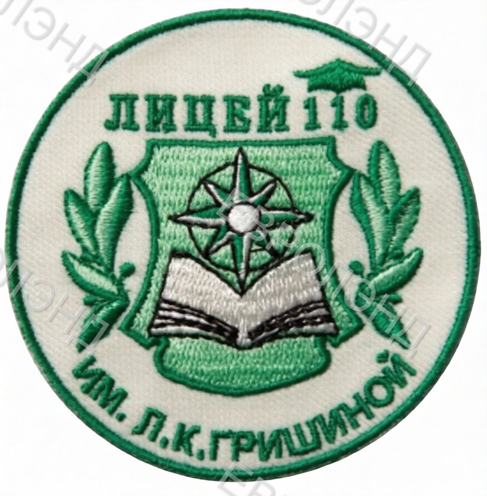 Эмблема 110