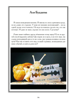 LoMECHUZZZA. Сборник стихов (PDF)