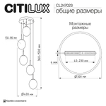 Citilux SIGNATURE CL247023 LED Подвесной каскадный светильник