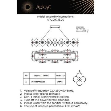 Подвесная люстра 80W 3000-6000K APL.097.13.20 золото/дымчатый Alunia Aployt