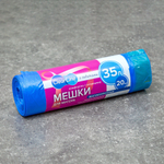 Мешки для мусора 35л 20шт с завязками синие 13мкм Clear Line