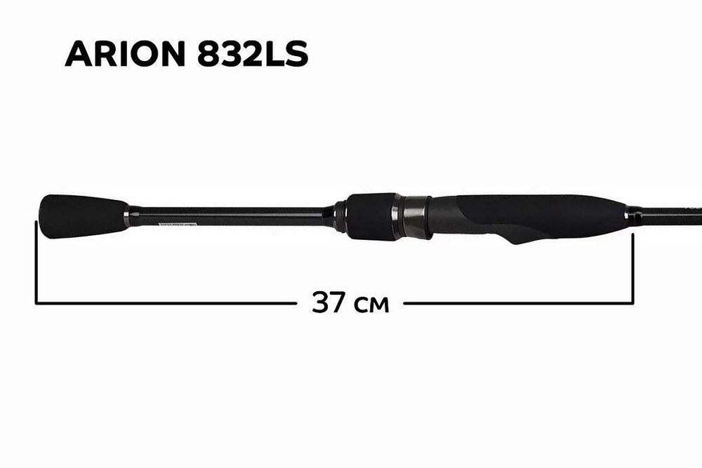 Спиннинг Arion ASRE832LS