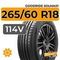 Goodride Solmax1 265/60 R18 114V XL