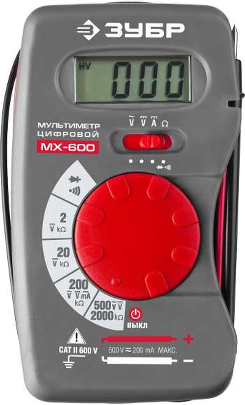 Мультиметр цифровой, ЗУБР МАСТЕР МХ-600, 59800