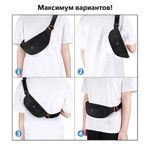 Сумка на пояс BRAUBERG RIO, два отделения, черная с белым, 38х12х8 см, 270822, 271692
