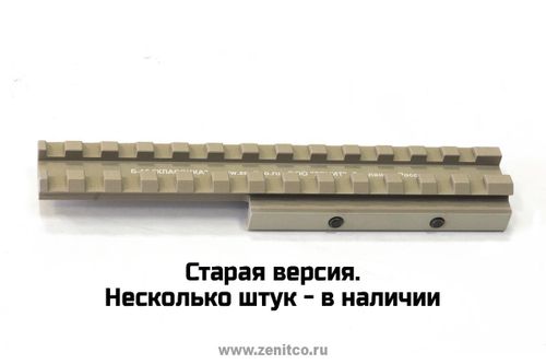 Кронштейн Б-16