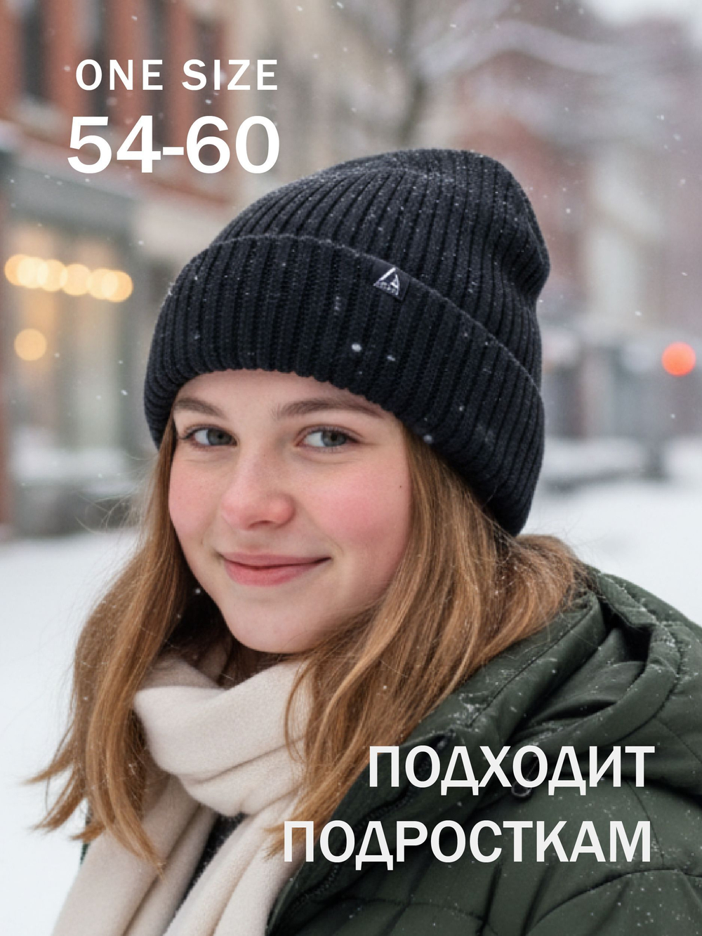 Шапка Apscale Waffle Black зимняя