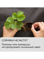 Мульчирующий материал