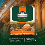 Чай "Ahmad Tea", Цейлонский чай, пакетики 100х2г