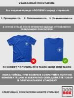 Свитшот Медицина катастроф