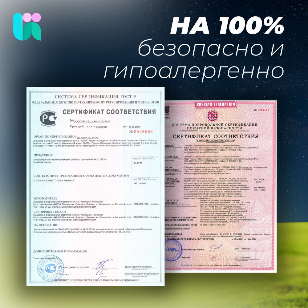 Анатомический матрас Constructor, высота 15 см