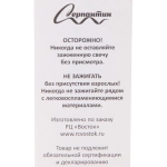 Свеча для торта Цифра Праздник «0» 11 см, 4 свечи