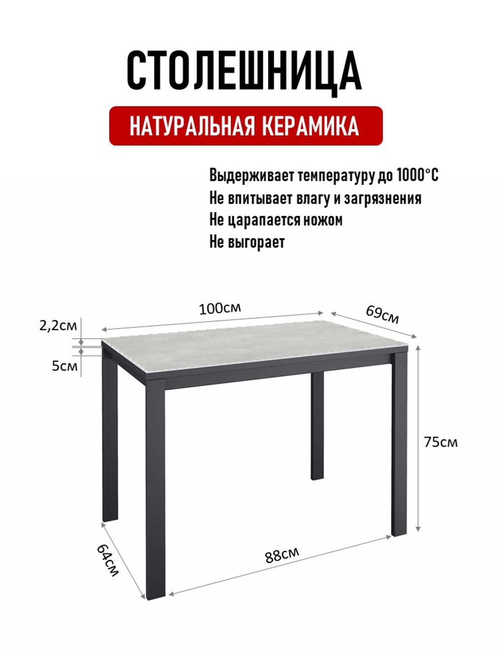 Стол KENNER LK1000 черный/керамика CARMEN LIGHT GRAY арт.170156
