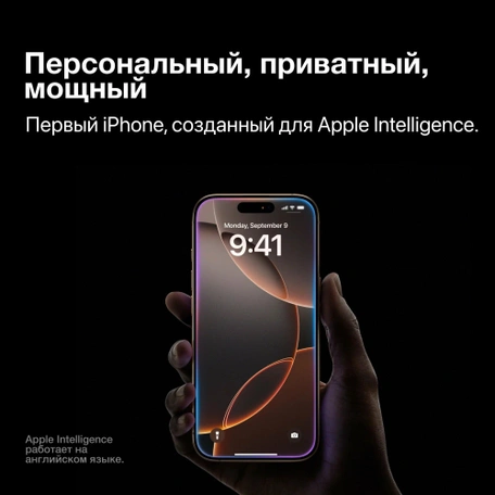 Смартфон Apple iPhone 16 Pro Max 1TB White Titanium eSim Only