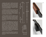KATANA BLACK